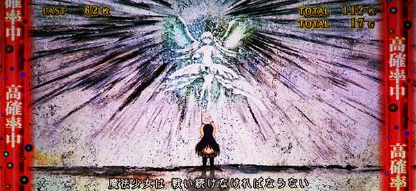 まどマギ3(まどか叛逆)ほむら激情演出