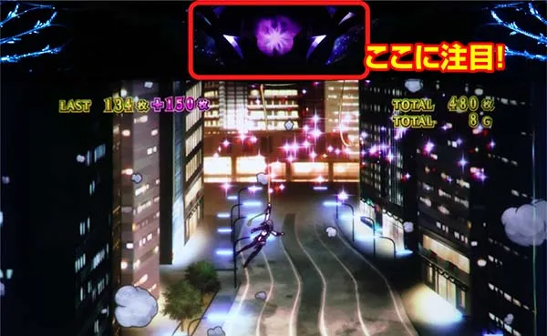 まどマギ3(まどか叛逆)上部液晶チャンス告知演出