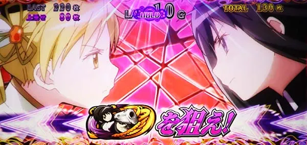 まどマギ3(まどか叛逆)ほむらVSマミ赤カットイン