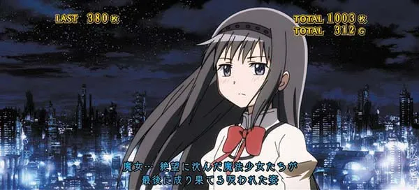 まどマギ3(まどか叛逆)水道橋演出