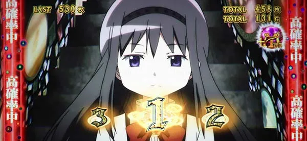 まどマギ3(まどか叛逆)魔女の井戸