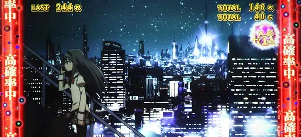 まどマギ3(まどか叛逆)夜景演出