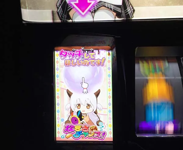 まどマギ3(まどか叛逆)なぎさチャンス演出