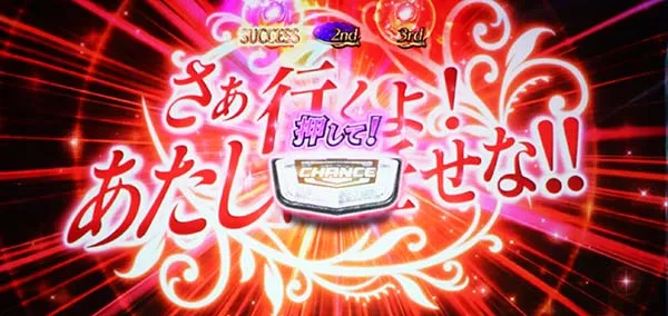 まどマギ3(まどか叛逆)マギカチャレンジ赤文字