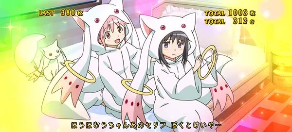 まどマギ3(まどか叛逆)キュゥべえ観察演出プレミアム