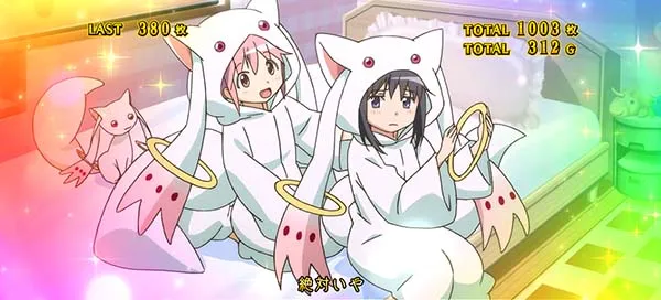 まどマギ3(まどか叛逆)キュゥべえ観察演出プレミアム