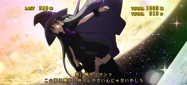 まどマギ3(まどか叛逆)水道橋演出プレミアム