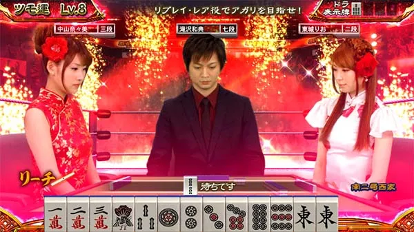 麻雀格闘倶楽部3テンパイ後対局