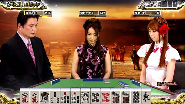 麻雀格闘倶楽部3ケニア