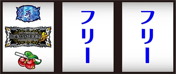 麻雀格闘倶楽部3打ち方BAR狙い