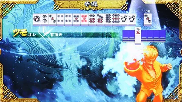 麻雀格闘倶楽部3点数結果