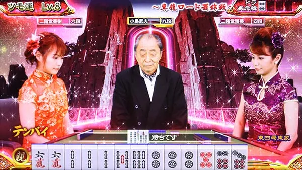 麻雀格闘倶楽部3対戦相手