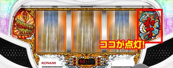 麻雀格闘倶楽部3ランプ