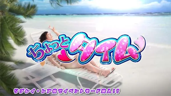 麻雀格闘倶楽部3ちょっとタイム