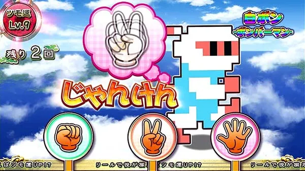 麻雀格闘倶楽部3ボンバーマン