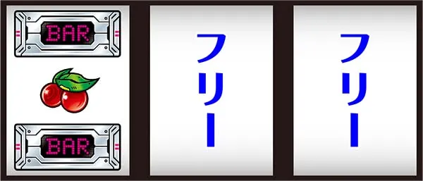 バンバンクロス打ち方