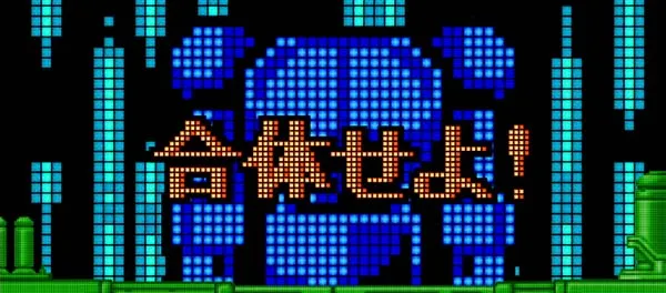 バンバンクロスノーマルモードミッション