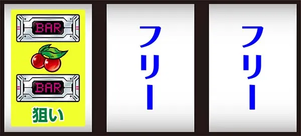 バンバンクロスCB白ナビ
