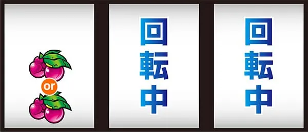 バンバンクロスCBチェリー