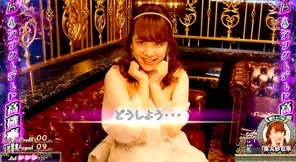 ラブ嬢2サービスタイム概要・CZ告白中