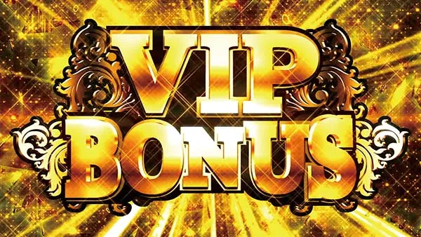 ラブ嬢2VIPボーナス