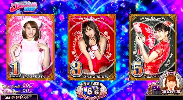 ラブ嬢2ラブゾーン