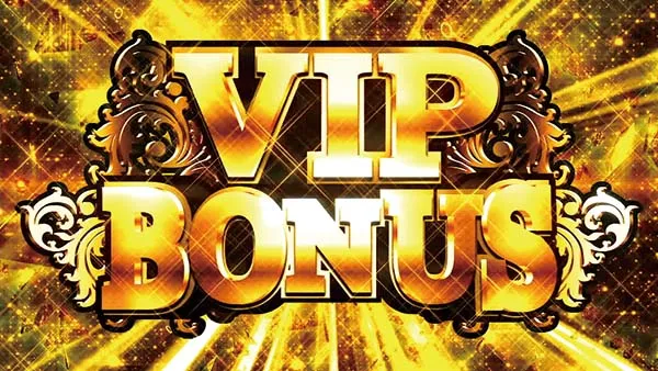 ラブ嬢2VIPボーナス