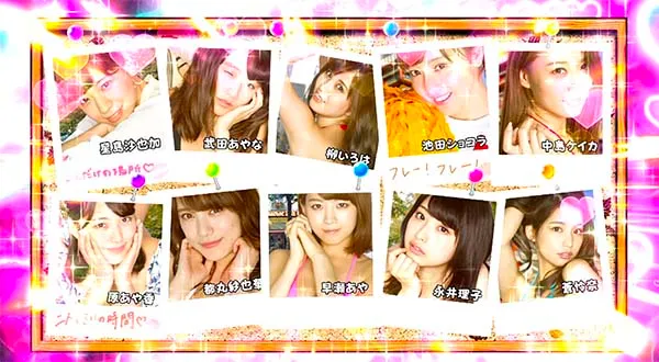 ラブ嬢2VIPボーナスPH
