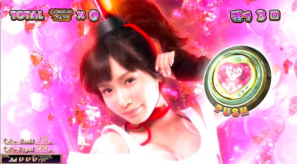 ラブ嬢2夜のパトランランチャンス中の抽選・レア役当選画面