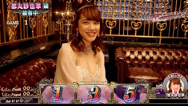 ラブ嬢2リザーブチャンスレベル示唆
