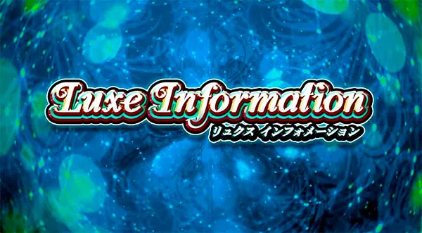 ラブ嬢2周期開始時インフォメーション