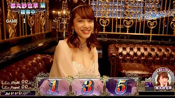 ラブ嬢2リザーブチャンス示唆