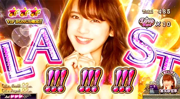 ラブ嬢2ナビ獲得強レア役