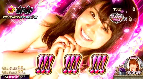 ラブ嬢2水着