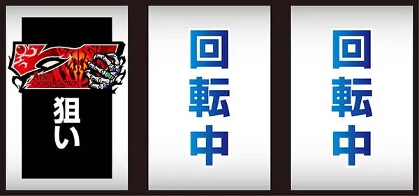 オーバーロード打ち方