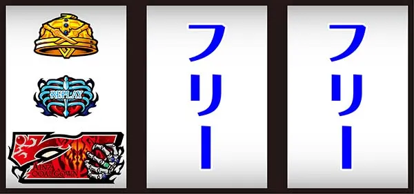 オーバーロード打ち方