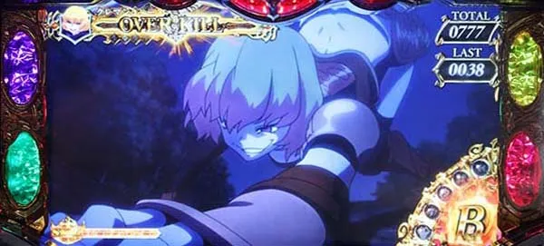 オーバーロードATオーバーキル