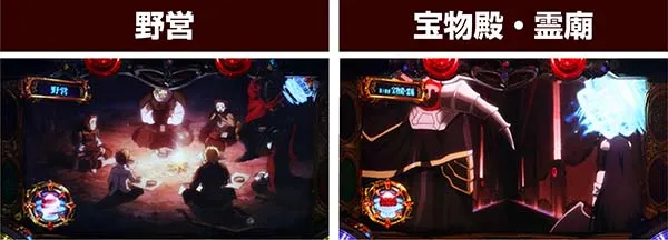 オーバーロード高確示唆ステージ