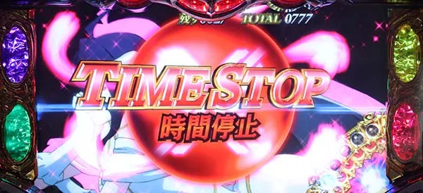 オーバーロード時間停止
