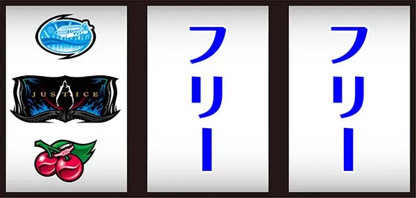 タイバニ打ち方