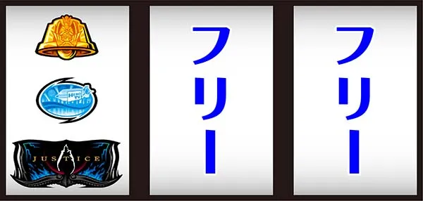 タイバニ打ち方