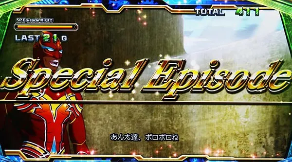 タイバニシェイクバトル・スペシャルエピソード