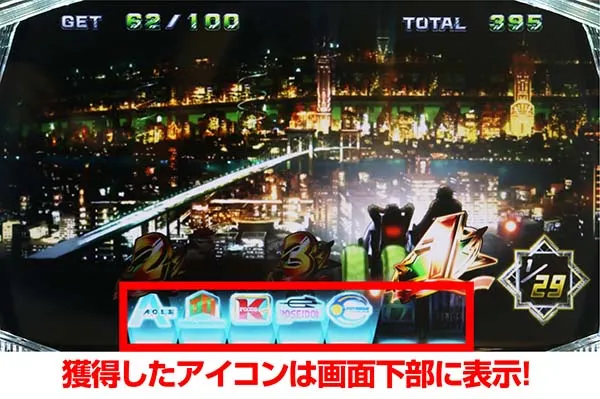 タイバニAT中BIGボーナス