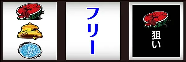 呪怨AT打ち方