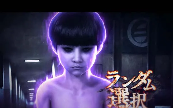 呪怨再臨ATランダム