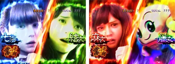 呪怨ST業深き刻ジャッジ演出