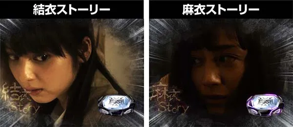 呪怨STCZ漆黒の刻連続演出