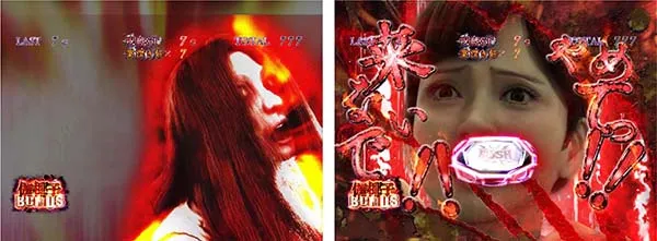 呪怨再誕伽椰子ボーナス