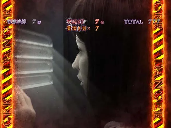 呪怨再誕プレミアム