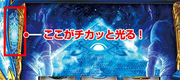 ピラミッドアイランプ